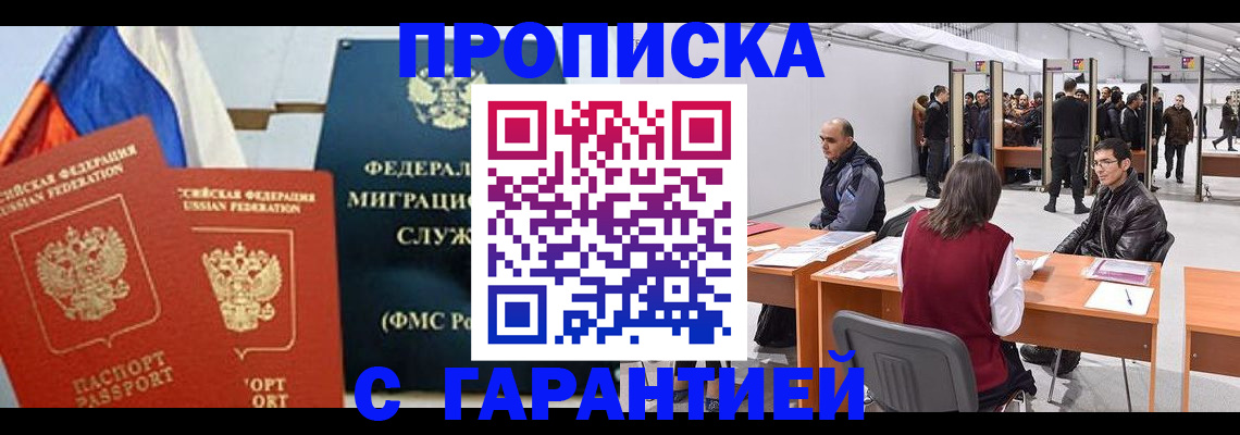 регистрация для школы в Ртищево